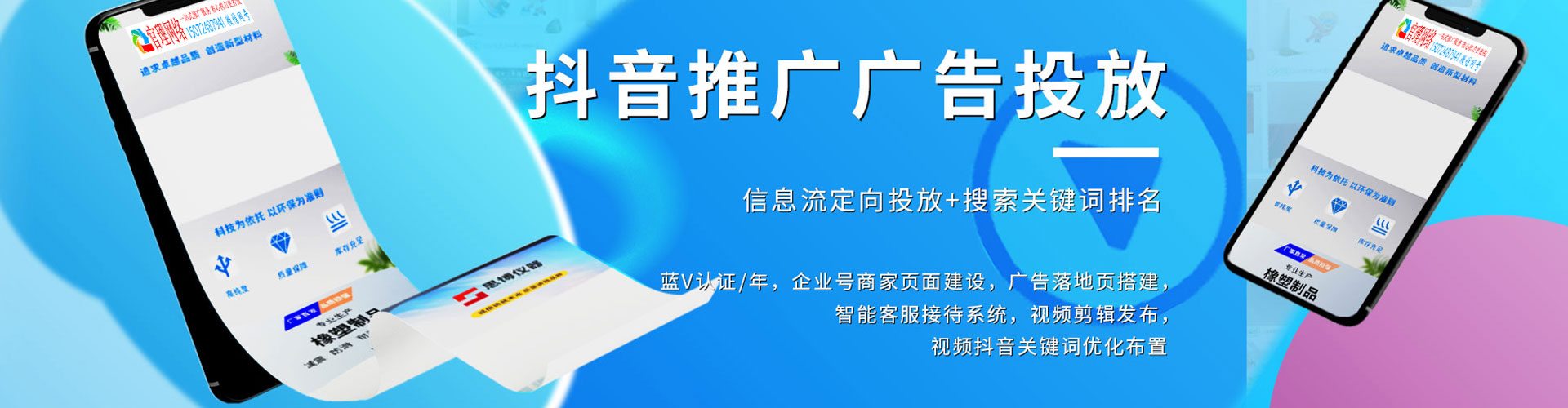 庄河信息流代运营